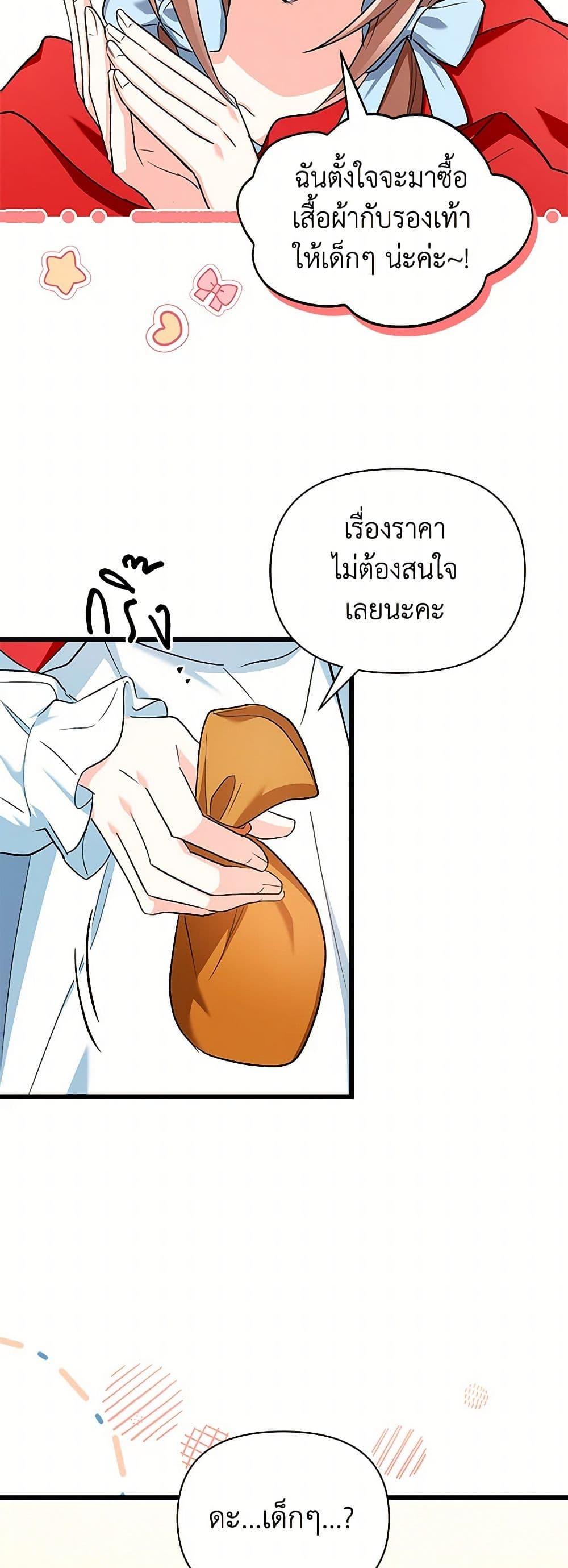 Manga-lc-com อ่านมังงะ อ่านการ์ตูน ออนไลน์ ฟรี Obsessed With Hazel the Sweet Witch ตอนที่ 1 2 3 4 5 6 7 8 9 10 11 12 13 14 ฟรี ไม่มีโฆษณา Manga-lc - อ่าน มังงะ อ่าน การ์ตูน ออนไลน์ อ่านมังงะ ฟรี