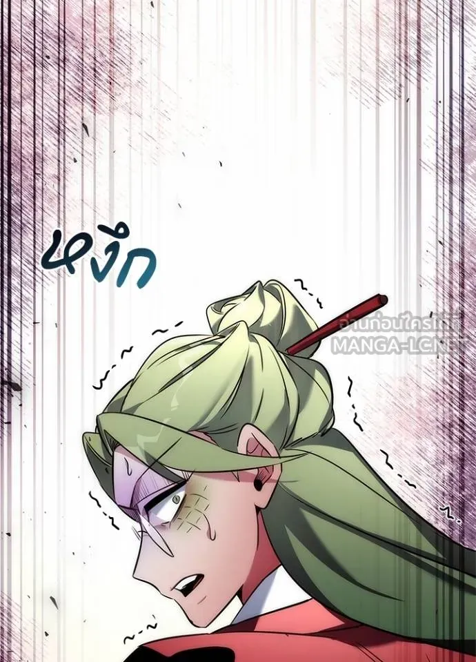 คืนแห่งโทแกบี ตอนที่ 70 รูปที่ 100