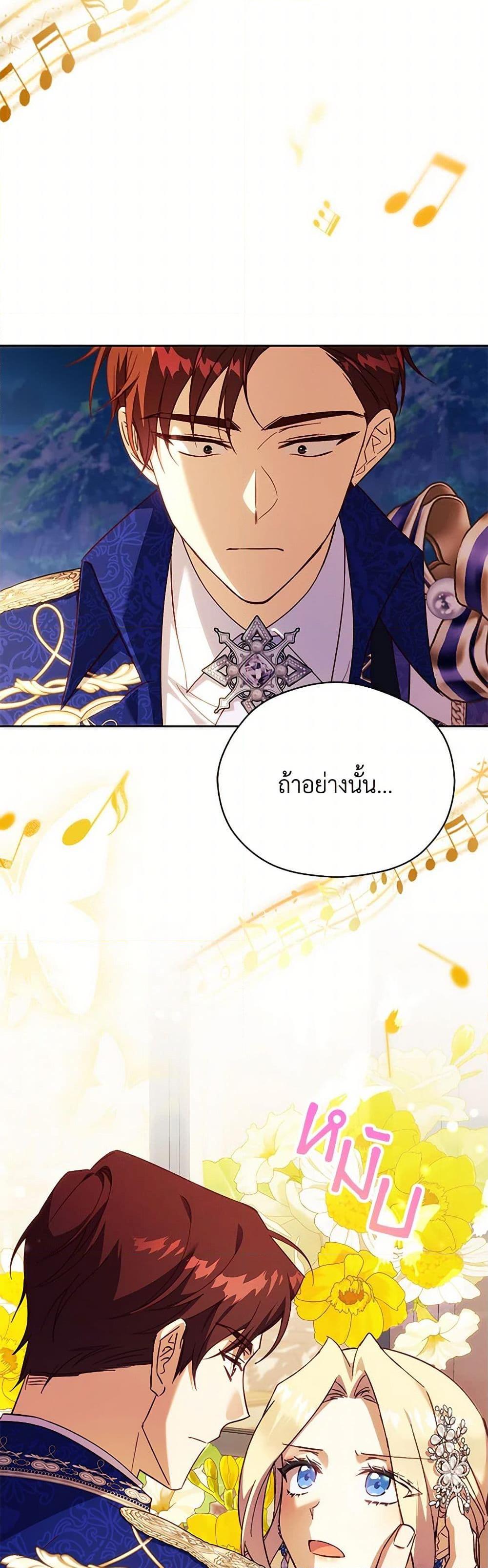 Manga-lc-com อ่านมังงะ อ่านการ์ตูน ออนไลน์ ฟรี Immoral Duke’s Family Needs to be Homeschooled ตอนที่ 1 2 3 4 5 6 7 8 9 10 11 12 13 14 ฟรี ไม่มีโฆษณา Manga-lc - อ่าน มังงะ อ่าน การ์ตูน ออนไลน์ อ่านมังงะ ฟรี