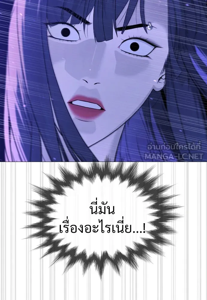 นักฆ่าย้อนวัย ตอนที่ 31 รูปที่ 93