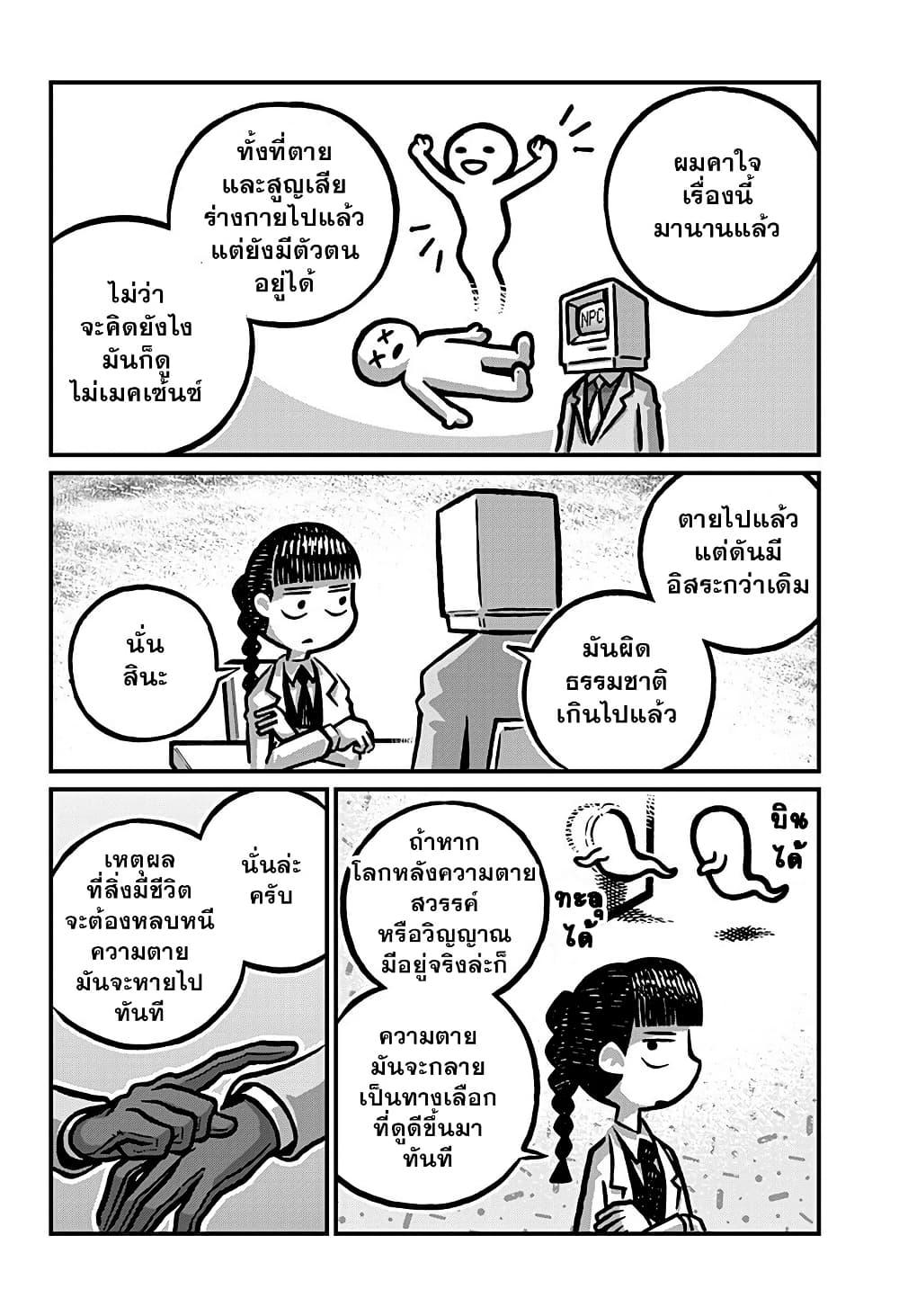 Manga-lc-com อ่านมังงะ อ่านการ์ตูน ออนไลน์ ฟรี Kowaiyasan ตอนที่ 1 2 3 4 5 6 7 8 9 10 11 12 13 14 ฟรี ไม่มีโฆษณา Manga-lc - อ่าน มังงะ อ่าน การ์ตูน ออนไลน์ อ่านมังงะ ฟรี