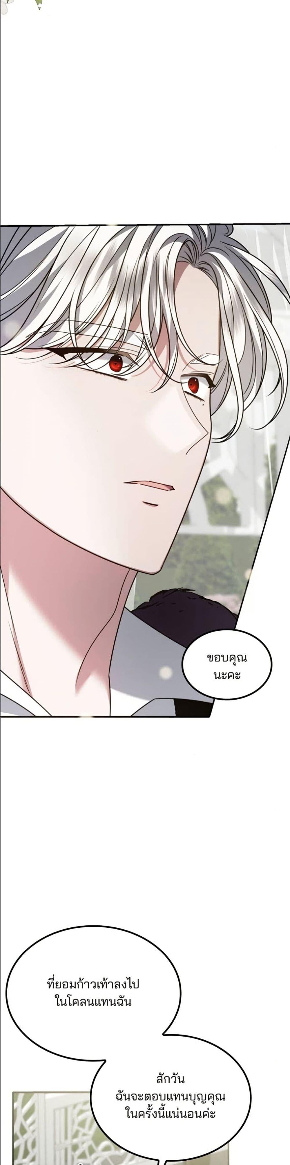 Manga-lc-com อ่านมังงะ อ่านการ์ตูน ออนไลน์ ฟรี Noble in Name, Vulgar at Heart ตอนที่ 1 2 3 4 5 6 7 8 9 10 11 12 13 14 ฟรี ไม่มีโฆษณา Manga-lc - อ่าน มังงะ อ่าน การ์ตูน ออนไลน์ อ่านมังงะ ฟรี