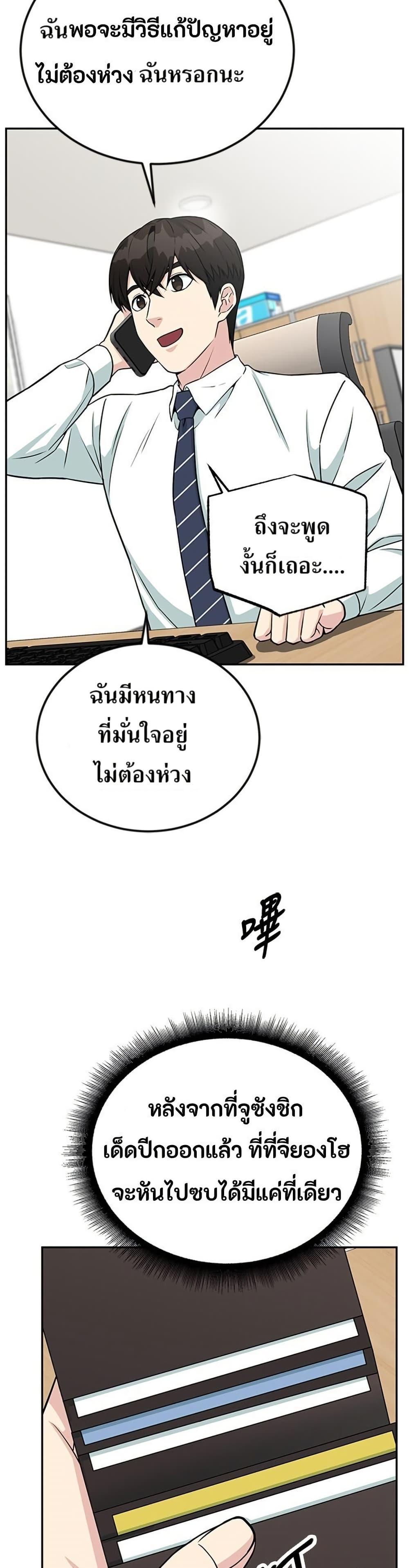 Manga-lc-com อ่านมังงะ อ่านการ์ตูน ออนไลน์ ฟรี Reincarnated as a New Employee ตอนที่ 1 2 3 4 5 6 7 8 9 10 11 12 13 14 ฟรี ไม่มีโฆษณา Manga-lc - อ่าน มังงะ อ่าน การ์ตูน ออนไลน์ อ่านมังงะ ฟรี