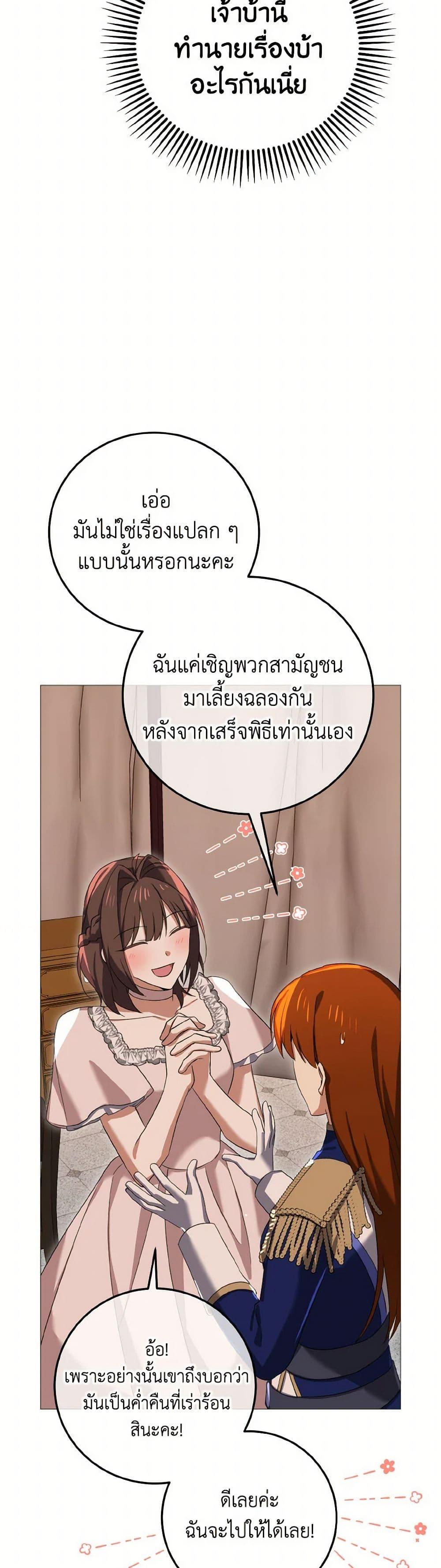 Manga-lc-com อ่านมังงะ อ่านการ์ตูน ออนไลน์ ฟรี Don’t Mess With My Duke Dubless! ตอนที่ 1 2 3 4 5 6 7 8 9 10 11 12 13 14 ฟรี ไม่มีโฆษณา Manga-lc - อ่าน มังงะ อ่าน การ์ตูน ออนไลน์ อ่านมังงะ ฟรี