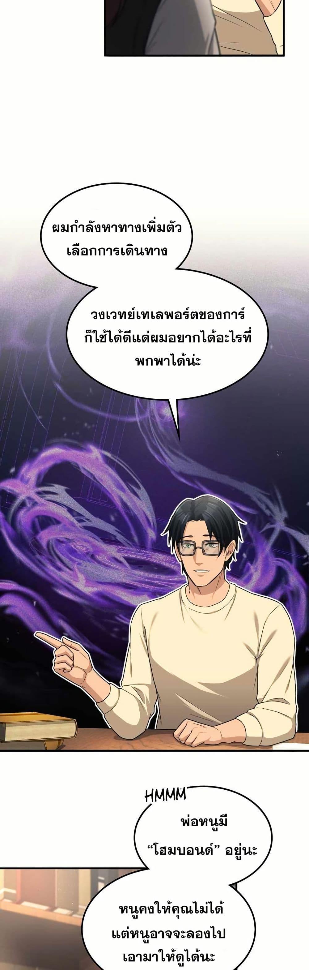 Manga-lc-com อ่านมังงะ อ่านการ์ตูน ออนไลน์ ฟรี Paranoid Mage ตอนที่ 1 2 3 4 5 6 7 8 9 10 11 12 13 14 ฟรี ไม่มีโฆษณา Manga-lc - อ่าน มังงะ อ่าน การ์ตูน ออนไลน์ อ่านมังงะ ฟรี