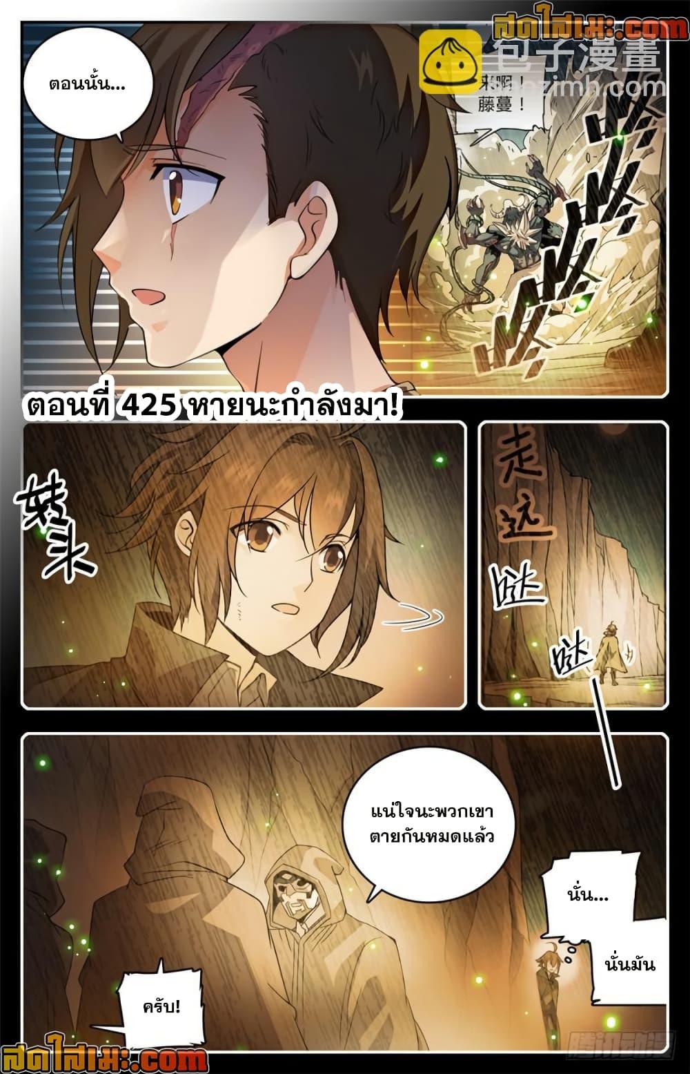 Manga-lc-com อ่านมังงะ อ่านการ์ตูน ออนไลน์ ฟรี Versatile Mage จอมเวทย์เต็มพิกัด ตอนที่ 1 2 3 4 5 6 7 8 9 10 11 12 13 14 ฟรี ไม่มีโฆษณา Manga-lc - อ่าน มังงะ อ่าน การ์ตูน ออนไลน์ อ่านมังงะ ฟรี