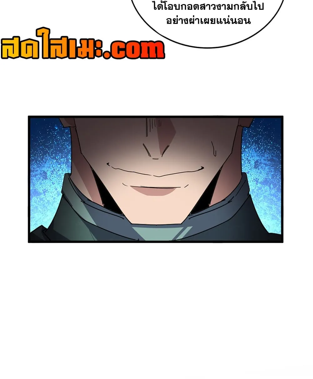 Manga-lc-com อ่านมังงะ อ่านการ์ตูน ออนไลน์ ฟรี Magic Emperor ตอนที่ 1 2 3 4 5 6 7 8 9 10 11 12 13 14 ฟรี ไม่มีโฆษณา Manga-lc - อ่าน มังงะ อ่าน การ์ตูน ออนไลน์ อ่านมังงะ ฟรี