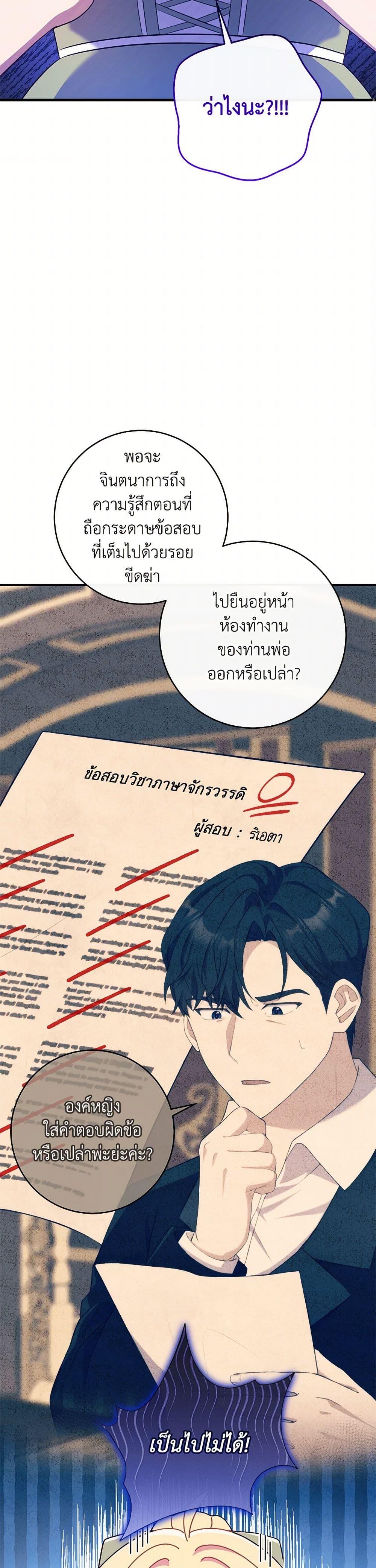 Manga-lc-com อ่านมังงะ อ่านการ์ตูน ออนไลน์ ฟรี I Became a Childhood Friend of the Obsessive Sub Male Lead ตอนที่ 1 2 3 4 5 6 7 8 9 10 11 12 13 14 ฟรี ไม่มีโฆษณา Manga-lc - อ่าน มังงะ อ่าน การ์ตูน ออนไลน์ อ่านมังงะ ฟรี