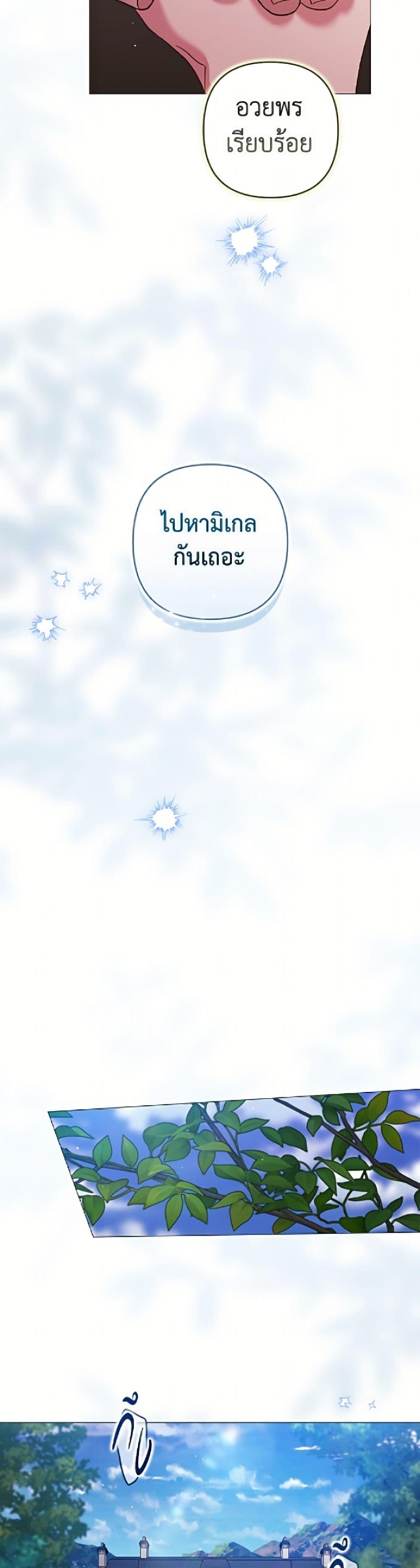 Manga-lc-com อ่านมังงะ อ่านการ์ตูน ออนไลน์ ฟรี The Broken Ring – This Marriage Will Fail Anyway ตอนที่ 1 2 3 4 5 6 7 8 9 10 11 12 13 14 ฟรี ไม่มีโฆษณา Manga-lc - อ่าน มังงะ อ่าน การ์ตูน ออนไลน์ อ่านมังงะ ฟรี