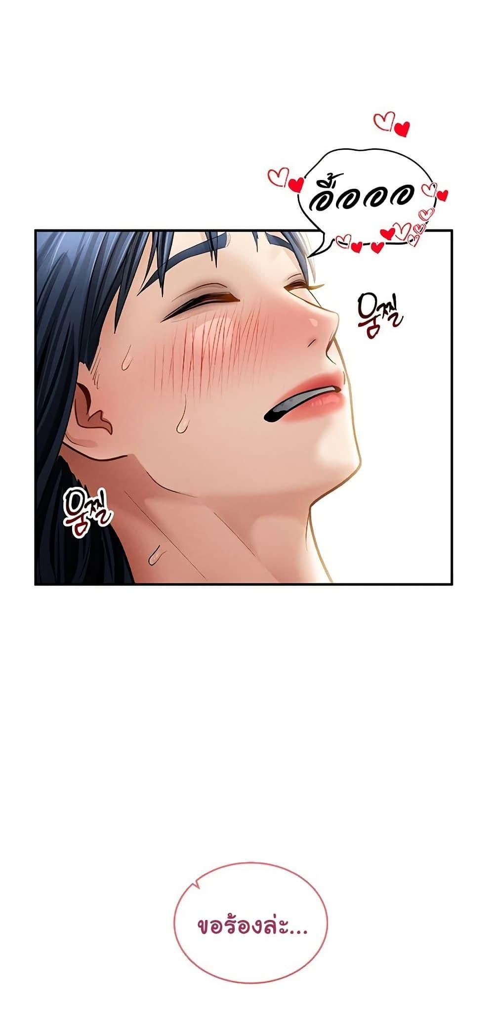Doujin-Lc- อ่าน โดจิน มังฮวา เกาหลี ญี่ปุ่น จีน แปลไทย My Eyes Now See Desire ตอนที่ 1 2 3 4 5 6 7 8 9 10 11 12 13 14 ฟรี ไม่มีโฆษณา อ่าน โดจิน Manhwa เกาหลี ญี่ปุ่น จีน เรามีครบ คัดมาให้เน้นๆ โดจิน 18+ รับประกันความฟินโดย  Doujin Lc