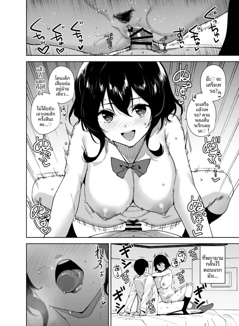 Doujin-Lc- อ่าน โดจิน มังฮวา เกาหลี ญี่ปุ่น จีน แปลไทย แผนการลับฉบับพิเศษ (Tomohiro Kai) ตอนที่ 1 2 3 4 5 6 7 8 9 10 11 12 13 14 ฟรี ไม่มีโฆษณา อ่าน โดจิน Manhwa เกาหลี ญี่ปุ่น จีน เรามีครบ คัดมาให้เน้นๆ โดจิน 18+ รับประกันความฟินโดย  Doujin Lc