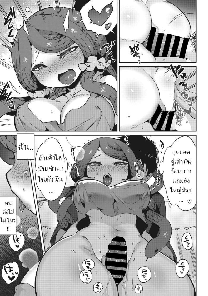 Doujin-Lc- อ่าน โดจิน มังฮวา เกาหลี ญี่ปุ่น จีน แปลไทย อย่ามองตา [Sanjiro] Mitsumenaide, dakishimete. Don't look, just hold me ตอนที่ 1 2 3 4 5 6 7 8 9 10 11 12 13 14 ฟรี ไม่มีโฆษณา อ่าน โดจิน Manhwa เกาหลี ญี่ปุ่น จีน เรามีครบ คัดมาให้เน้นๆ โดจิน 18+ รับประกันความฟินโดย  Doujin Lc
