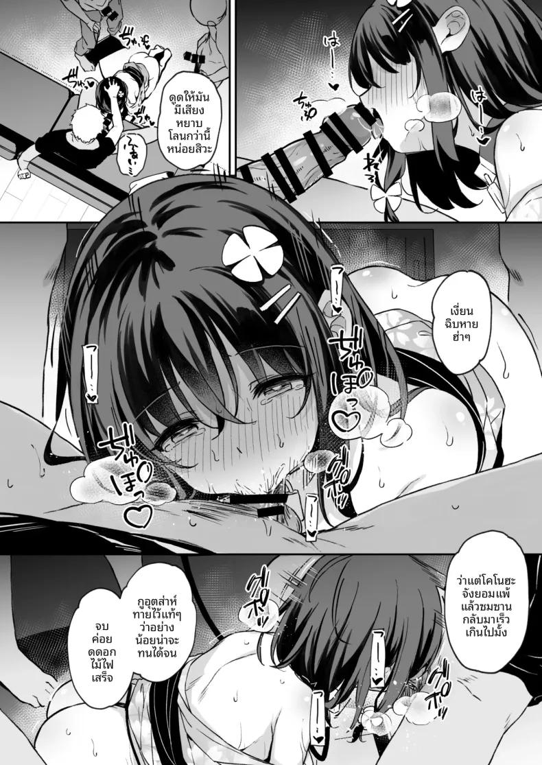Doujin-Lc- อ่าน โดจิน มังฮวา เกาหลี ญี่ปุ่น จีน แปลไทย บันทึกใบไม้ร่วง (Hitoi) ตอนที่ 1 2 3 4 5 6 7 8 9 10 11 12 13 14 ฟรี ไม่มีโฆษณา อ่าน โดจิน Manhwa เกาหลี ญี่ปุ่น จีน เรามีครบ คัดมาให้เน้นๆ โดจิน 18+ รับประกันความฟินโดย  Doujin Lc
