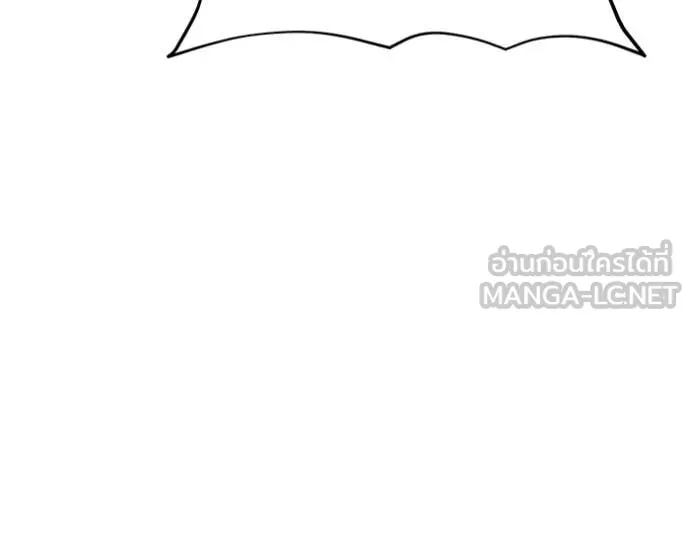 แยกร่างล่าอัตโนมัติ ตอนที่ 140 รูปที่ 57