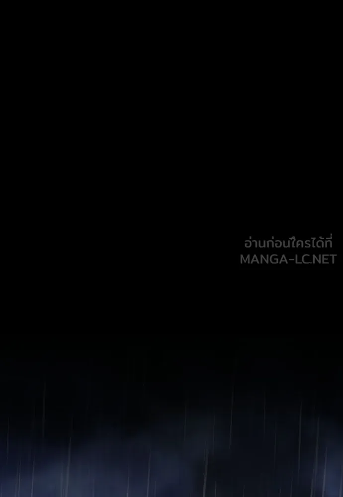 เหตุผลที่นางร้ายจับดาบ ตอนที่ 18 รูปที่ 123
