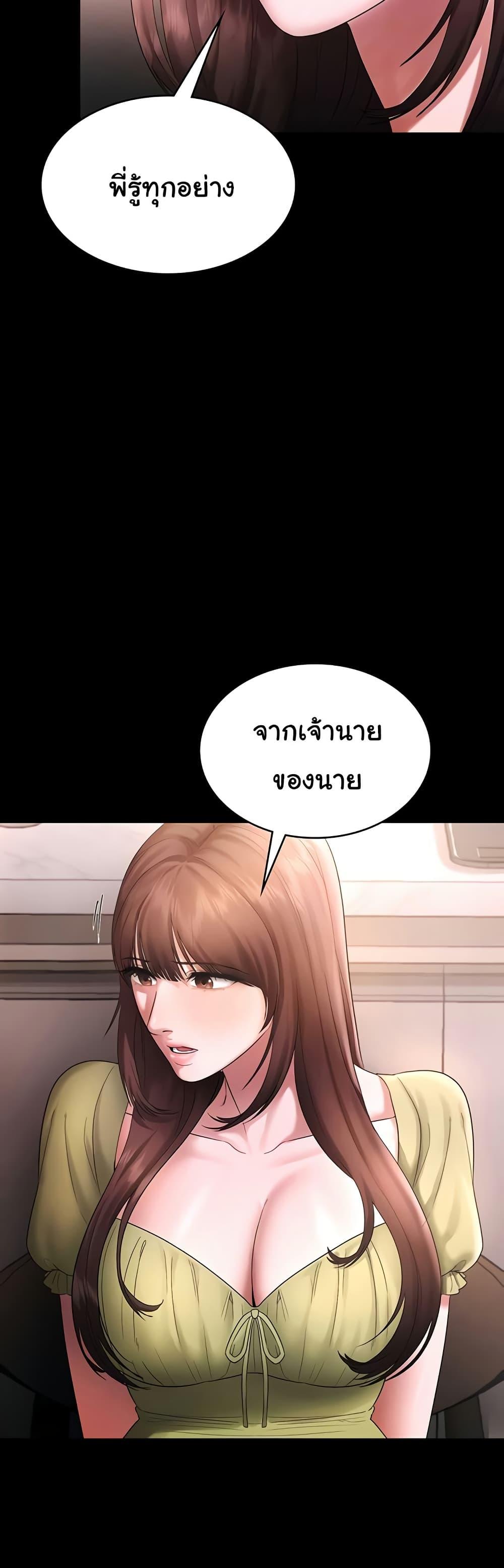 Doujin-Lc- อ่าน โดจิน มังฮวา เกาหลี ญี่ปุ่น จีน แปลไทย The Chairman’s Wife ตอนที่ 1 2 3 4 5 6 7 8 9 10 11 12 13 14 ฟรี ไม่มีโฆษณา อ่าน โดจิน Manhwa เกาหลี ญี่ปุ่น จีน เรามีครบ คัดมาให้เน้นๆ โดจิน 18+ รับประกันความฟินโดย  Doujin Lc