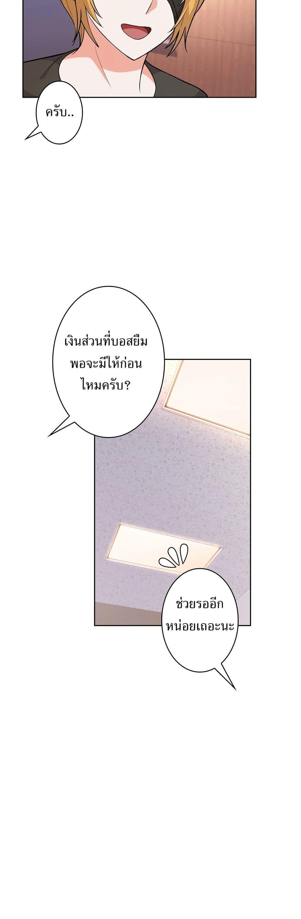 Manga-lc-com อ่านมังงะ อ่านการ์ตูน ออนไลน์ ฟรี The Female Lead Acquires Cheat Skills ตอนที่ 1 2 3 4 5 6 7 8 9 10 11 12 13 14 ฟรี ไม่มีโฆษณา Manga-lc - อ่าน มังงะ อ่าน การ์ตูน ออนไลน์ อ่านมังงะ ฟรี