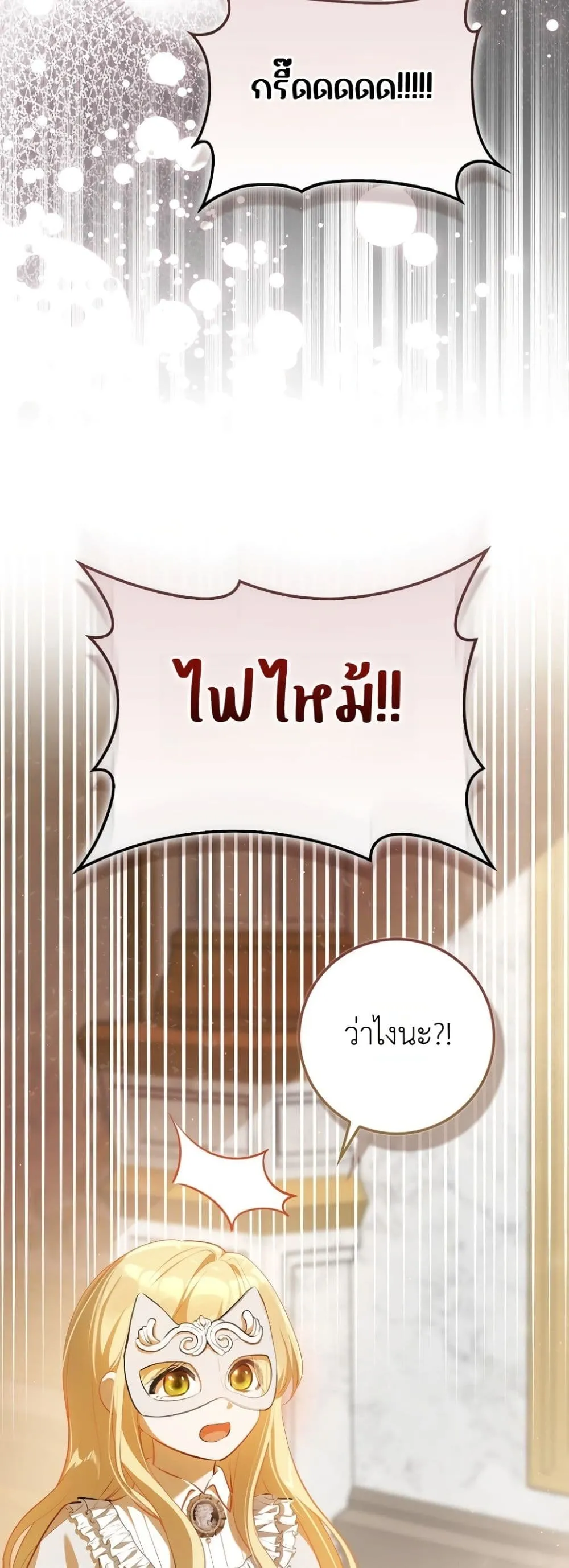 Manga-lc-com อ่านมังงะ อ่านการ์ตูน ออนไลน์ ฟรี Marked as the Tyrant’s Daughter-in-Law ตอนที่ 1 2 3 4 5 6 7 8 9 10 11 12 13 14 ฟรี ไม่มีโฆษณา Manga-lc - อ่าน มังงะ อ่าน การ์ตูน ออนไลน์ อ่านมังงะ ฟรี