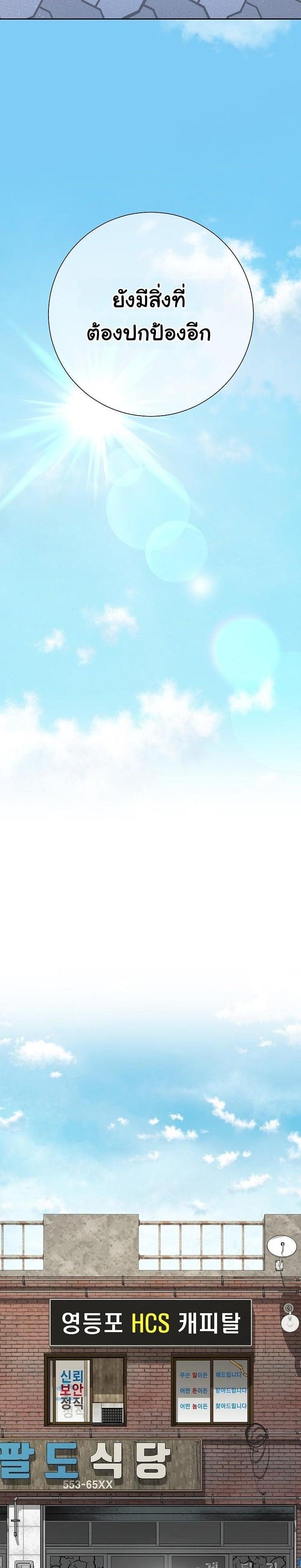 Manga-lc-com อ่านมังงะ อ่านการ์ตูน ออนไลน์ ฟรี The Sword God From a Ruined World ตอนที่ 1 2 3 4 5 6 7 8 9 10 11 12 13 14 ฟรี ไม่มีโฆษณา Manga-lc - อ่าน มังงะ อ่าน การ์ตูน ออนไลน์ อ่านมังงะ ฟรี