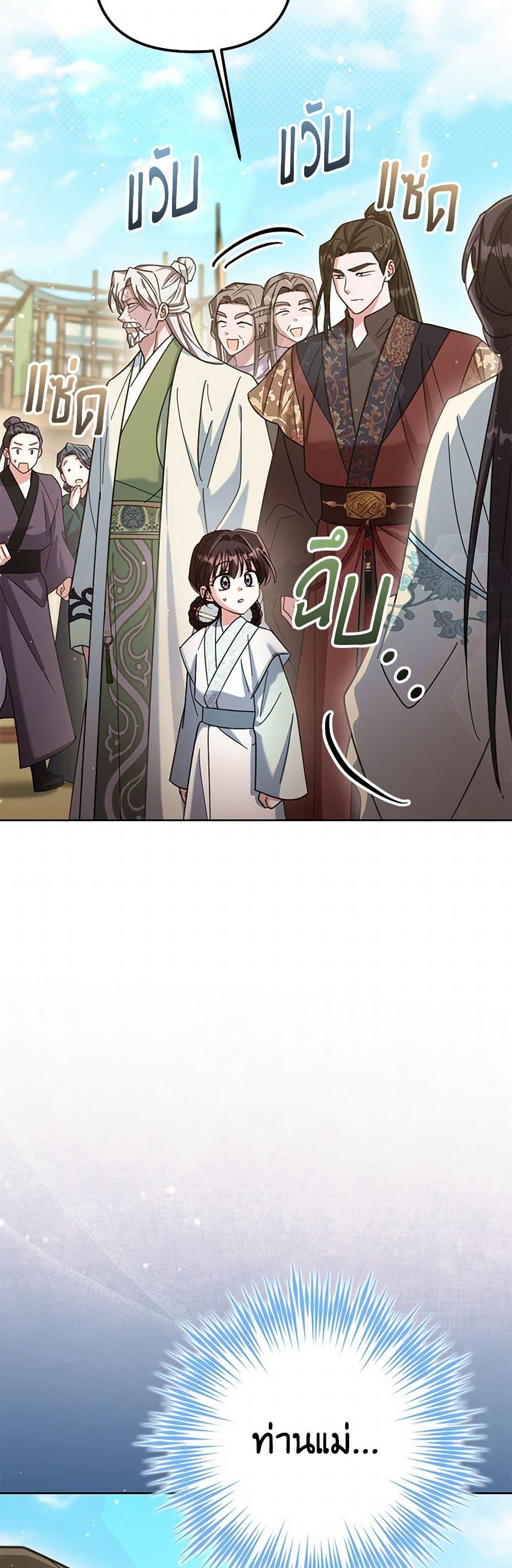 Manga-lc-com อ่านมังงะ อ่านการ์ตูน ออนไลน์ ฟรี The Overflowing Elixir of the Fallen House ตอนที่ 1 2 3 4 5 6 7 8 9 10 11 12 13 14 ฟรี ไม่มีโฆษณา Manga-lc - อ่าน มังงะ อ่าน การ์ตูน ออนไลน์ อ่านมังงะ ฟรี