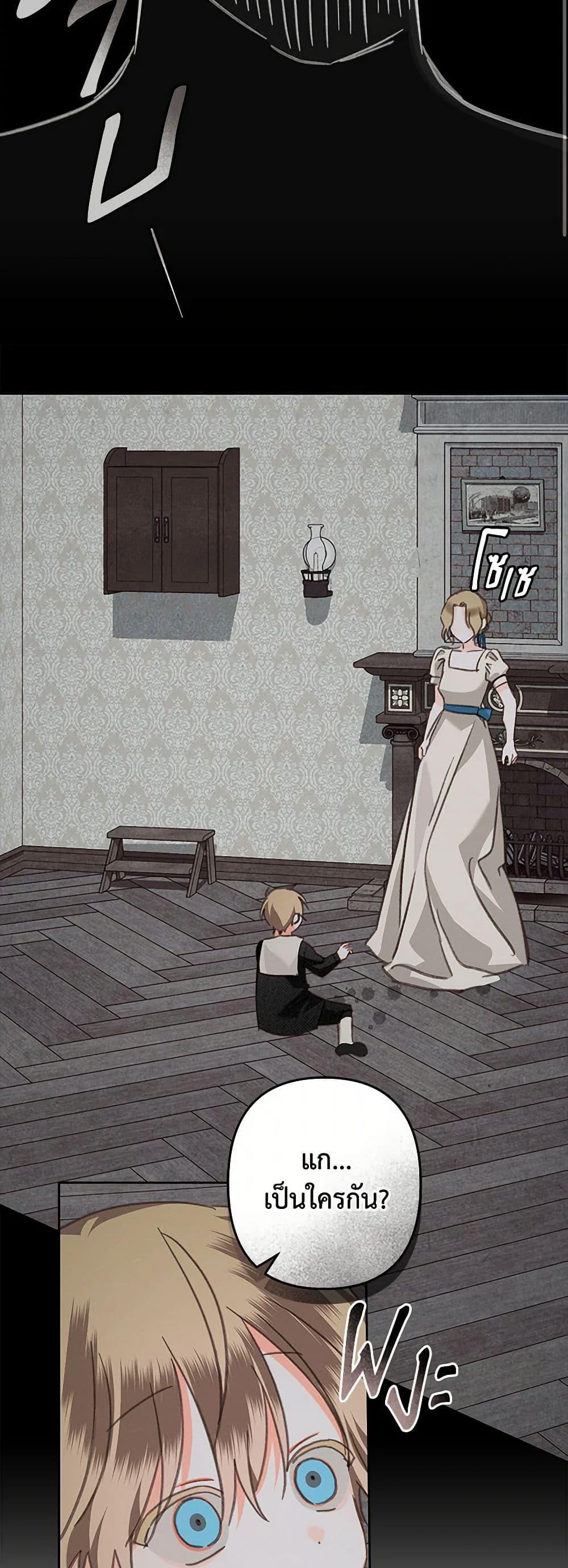 Manga-lc-com อ่านมังงะ อ่านการ์ตูน ออนไลน์ ฟรี How to Survive as a Maid in a Horror Game ตอนที่ 1 2 3 4 5 6 7 8 9 10 11 12 13 14 ฟรี ไม่มีโฆษณา Manga-lc - อ่าน มังงะ อ่าน การ์ตูน ออนไลน์ อ่านมังงะ ฟรี