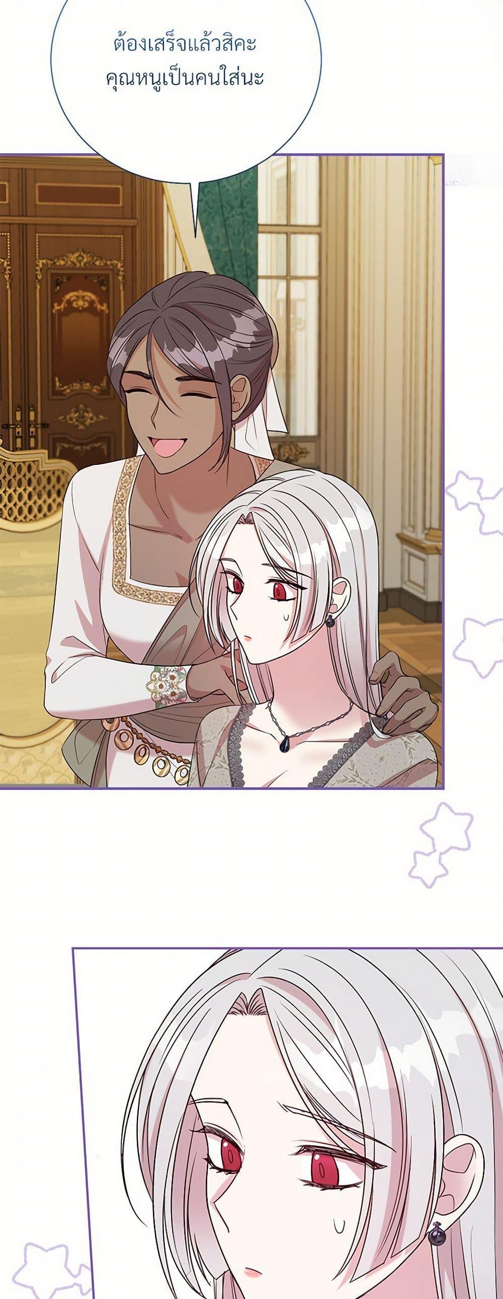 Manga-lc-com อ่านมังงะ อ่านการ์ตูน ออนไลน์ ฟรี I Can’t Keep Up With My Stallion Duke ตอนที่ 1 2 3 4 5 6 7 8 9 10 11 12 13 14 ฟรี ไม่มีโฆษณา Manga-lc - อ่าน มังงะ อ่าน การ์ตูน ออนไลน์ อ่านมังงะ ฟรี