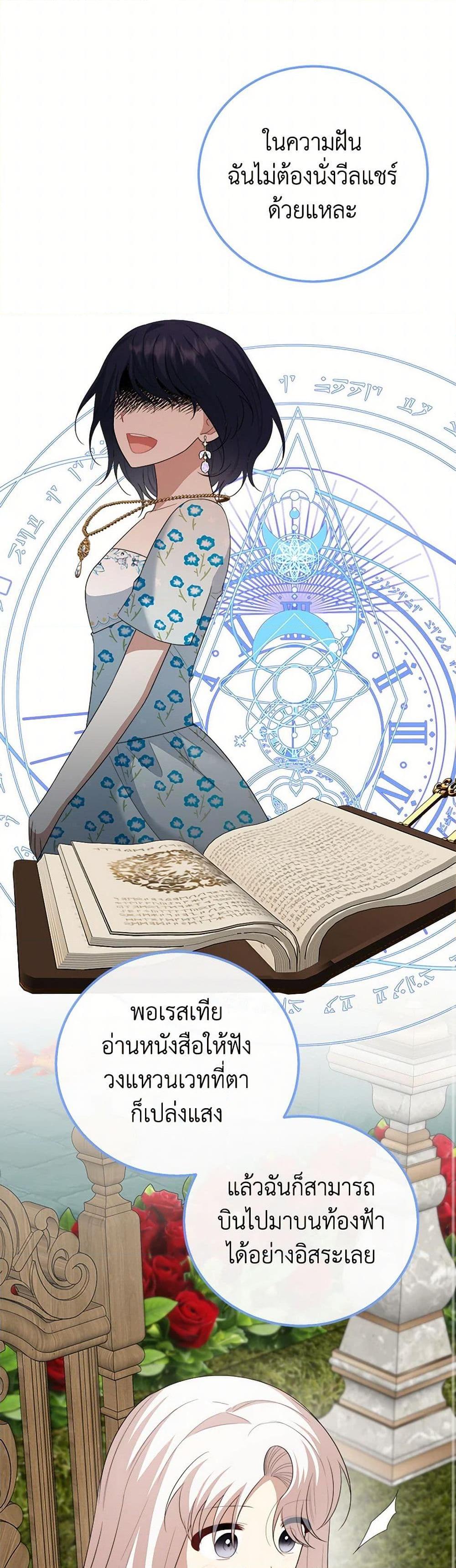 Manga-lc-com อ่านมังงะ อ่านการ์ตูน ออนไลน์ ฟรี Four Dangerous Brothers to My Rescue ตอนที่ 1 2 3 4 5 6 7 8 9 10 11 12 13 14 ฟรี ไม่มีโฆษณา Manga-lc - อ่าน มังงะ อ่าน การ์ตูน ออนไลน์ อ่านมังงะ ฟรี