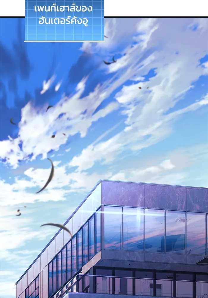 สัปดาห์นี้งดอัปตอนใหม่ ตอนที่ 76 รูปที่ 116