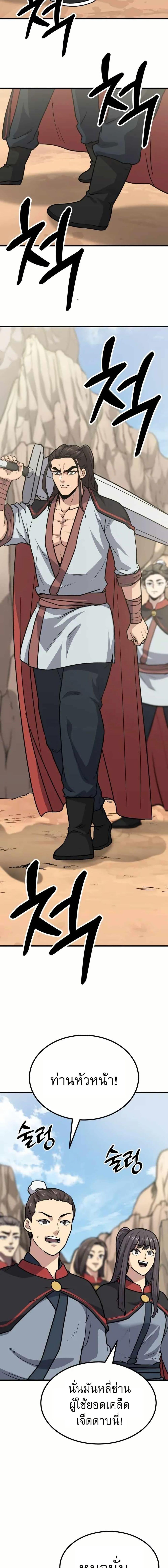 Manga-lc-com อ่านมังงะ อ่านการ์ตูน ออนไลน์ ฟรี Skeleton Warrior ตอนที่ 1 2 3 4 5 6 7 8 9 10 11 12 13 14 ฟรี ไม่มีโฆษณา Manga-lc - อ่าน มังงะ อ่าน การ์ตูน ออนไลน์ อ่านมังงะ ฟรี