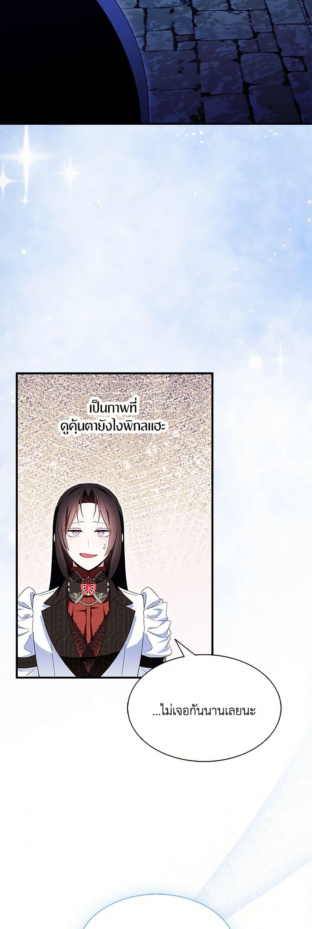 Manga-lc-com อ่านมังงะ อ่านการ์ตูน ออนไลน์ ฟรี I Tried To Be Her Loyal Sword ตอนที่ 1 2 3 4 5 6 7 8 9 10 11 12 13 14 ฟรี ไม่มีโฆษณา Manga-lc - อ่าน มังงะ อ่าน การ์ตูน ออนไลน์ อ่านมังงะ ฟรี