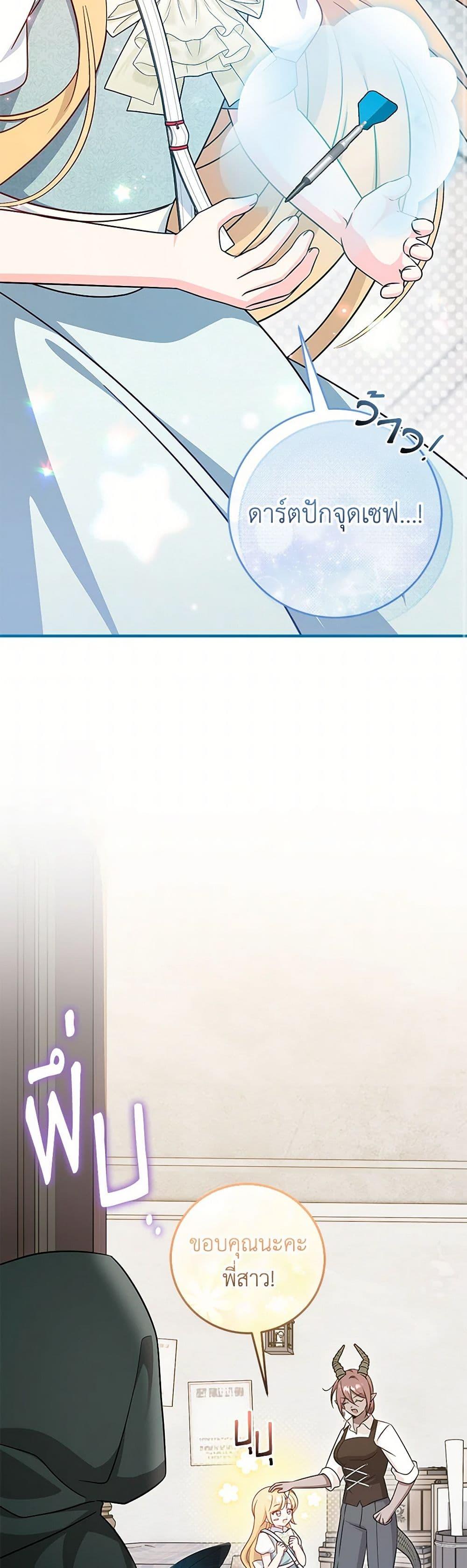 Manga-lc-com อ่านมังงะ อ่านการ์ตูน ออนไลน์ ฟรี Baby Pharmacist Princess ตอนที่ 1 2 3 4 5 6 7 8 9 10 11 12 13 14 ฟรี ไม่มีโฆษณา Manga-lc - อ่าน มังงะ อ่าน การ์ตูน ออนไลน์ อ่านมังงะ ฟรี