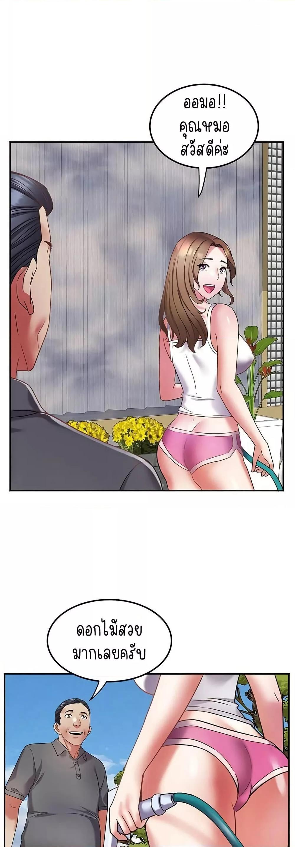Doujin-Lc- อ่าน โดจิน มังฮวา เกาหลี ญี่ปุ่น จีน แปลไทย Daebong Village Women’s Association ตอนที่ 1 2 3 4 5 6 7 8 9 10 11 12 13 14 ฟรี ไม่มีโฆษณา อ่าน โดจิน Manhwa เกาหลี ญี่ปุ่น จีน เรามีครบ คัดมาให้เน้นๆ โดจิน 18+ รับประกันความฟินโดย  Doujin Lc