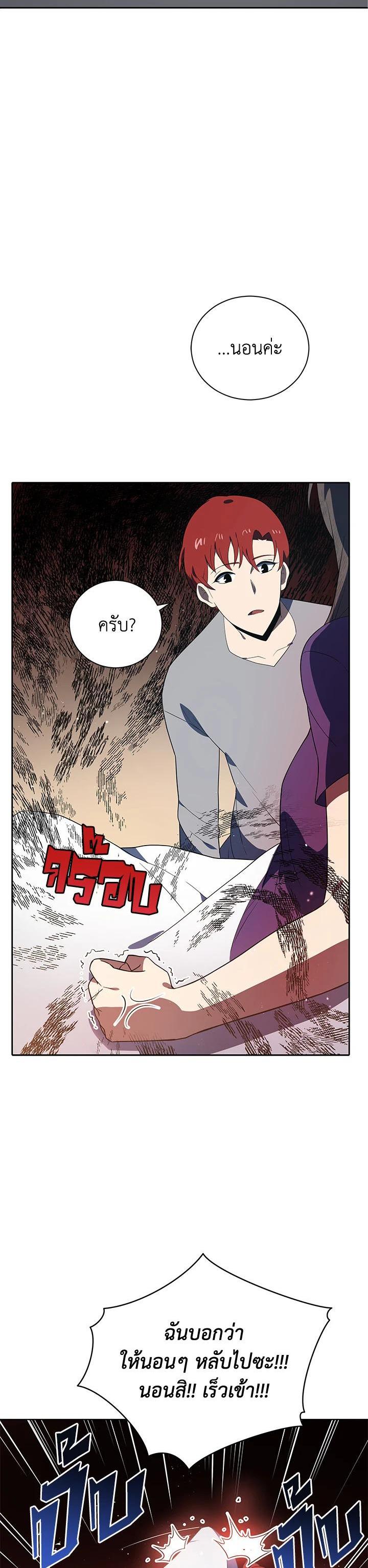 Manga-lc-com อ่านมังงะ อ่านการ์ตูน ออนไลน์ ฟรี The Descent of the Demonic Master ตอนที่ 1 2 3 4 5 6 7 8 9 10 11 12 13 14 ฟรี ไม่มีโฆษณา Manga-lc - อ่าน มังงะ อ่าน การ์ตูน ออนไลน์ อ่านมังงะ ฟรี