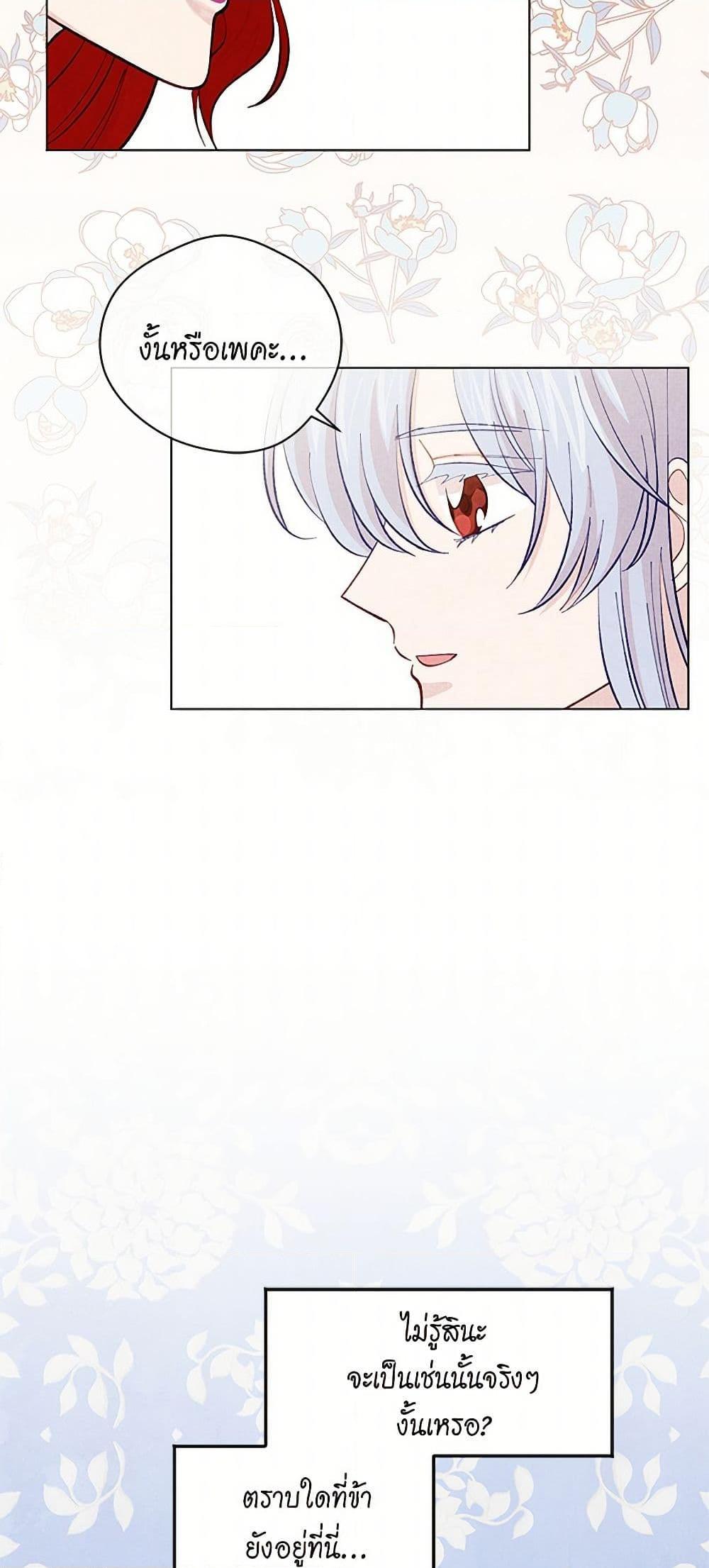 Manga-lc-com อ่านมังงะ อ่านการ์ตูน ออนไลน์ ฟรี Iris – The Lady and Her Smartphone ตอนที่ 1 2 3 4 5 6 7 8 9 10 11 12 13 14 ฟรี ไม่มีโฆษณา Manga-lc - อ่าน มังงะ อ่าน การ์ตูน ออนไลน์ อ่านมังงะ ฟรี