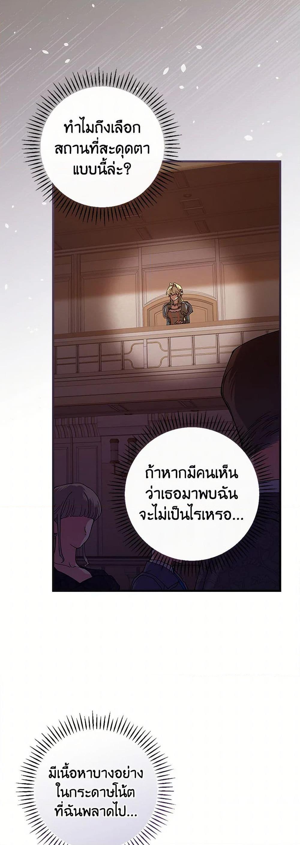 Manga-lc-com อ่านมังงะ อ่านการ์ตูน ออนไลน์ ฟรี The Perfect Plan for a Fairy-Tale Ending ตอนที่ 1 2 3 4 5 6 7 8 9 10 11 12 13 14 ฟรี ไม่มีโฆษณา Manga-lc - อ่าน มังงะ อ่าน การ์ตูน ออนไลน์ อ่านมังงะ ฟรี