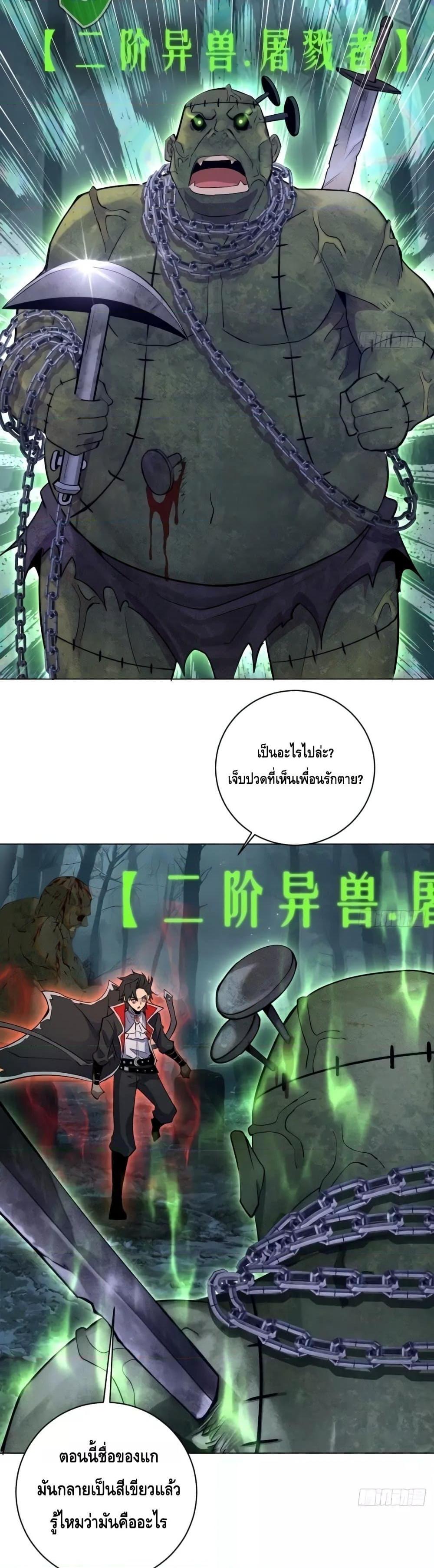 Manga-lc-com อ่านมังงะ อ่านการ์ตูน ออนไลน์ ฟรี IConquertheW ตอนที่ 1 2 3 4 5 6 7 8 9 10 11 12 13 14 ฟรี ไม่มีโฆษณา Manga-lc - อ่าน มังงะ อ่าน การ์ตูน ออนไลน์ อ่านมังงะ ฟรี