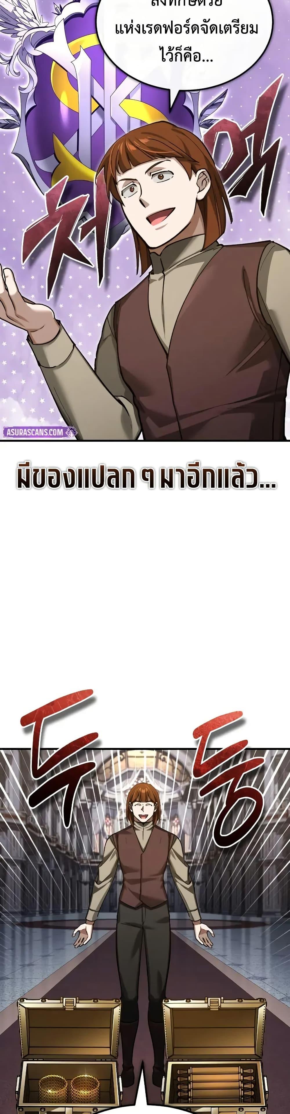 Manga-lc-com อ่านมังงะ อ่านการ์ตูน ออนไลน์ ฟรี The Heavenly Demon Can’t Live a Normal Life ตอนที่ 1 2 3 4 5 6 7 8 9 10 11 12 13 14 ฟรี ไม่มีโฆษณา Manga-lc - อ่าน มังงะ อ่าน การ์ตูน ออนไลน์ อ่านมังงะ ฟรี