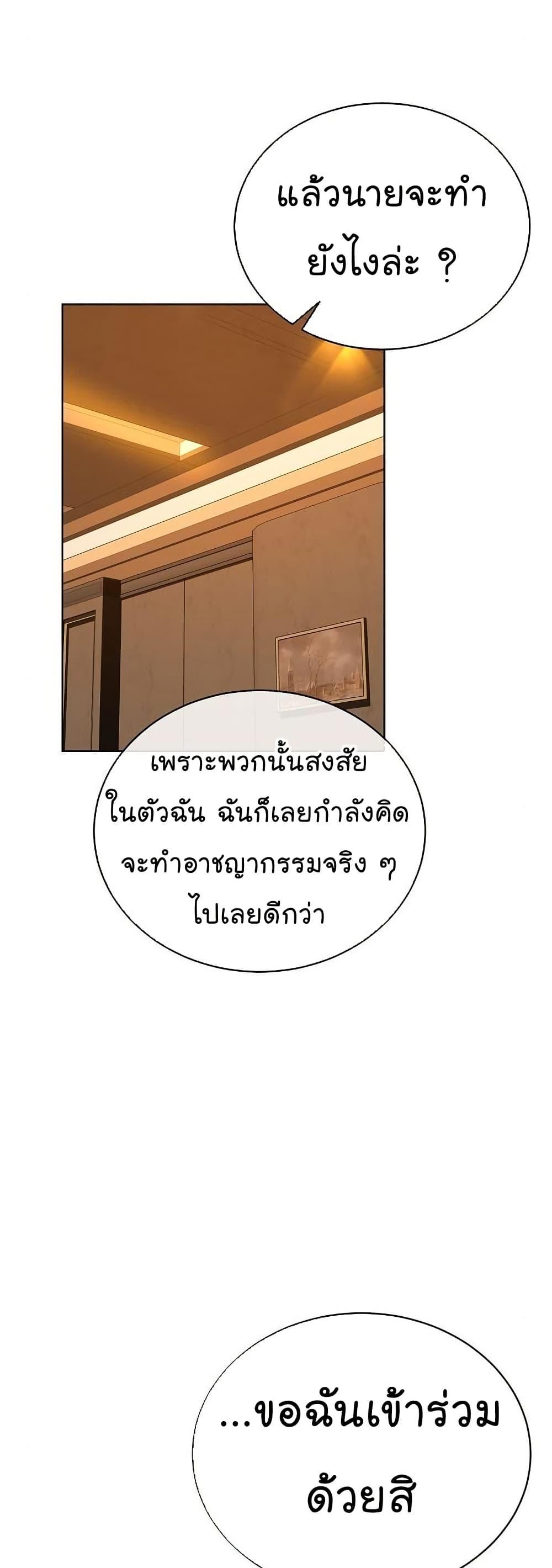 Manga-lc-com อ่านมังงะ อ่านการ์ตูน ออนไลน์ ฟรี National Tax Service Thug ตอนที่ 1 2 3 4 5 6 7 8 9 10 11 12 13 14 ฟรี ไม่มีโฆษณา Manga-lc - อ่าน มังงะ อ่าน การ์ตูน ออนไลน์ อ่านมังงะ ฟรี