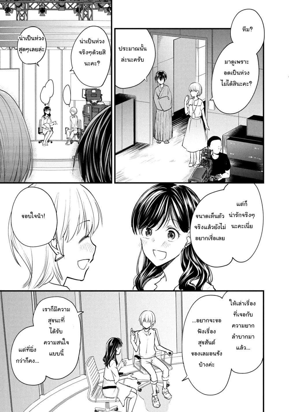 Manga-lc-com อ่านมังงะ อ่านการ์ตูน ออนไลน์ ฟรี Josou Shite Off-kai ni Sanka Shite mita. ตอนที่ 1 2 3 4 5 6 7 8 9 10 11 12 13 14 ฟรี ไม่มีโฆษณา Manga-lc - อ่าน มังงะ อ่าน การ์ตูน ออนไลน์ อ่านมังงะ ฟรี