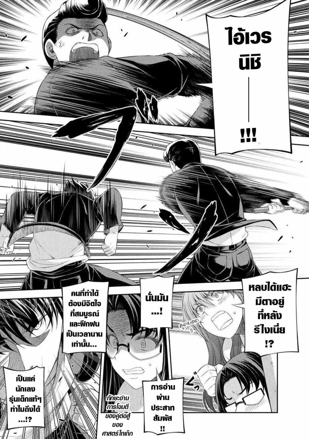 Manga-lc-com อ่านมังงะ อ่านการ์ตูน ออนไลน์ ฟรี JK kara Yarinaosu Silver Plan ตอนที่ 1 2 3 4 5 6 7 8 9 10 11 12 13 14 ฟรี ไม่มีโฆษณา Manga-lc - อ่าน มังงะ อ่าน การ์ตูน ออนไลน์ อ่านมังงะ ฟรี