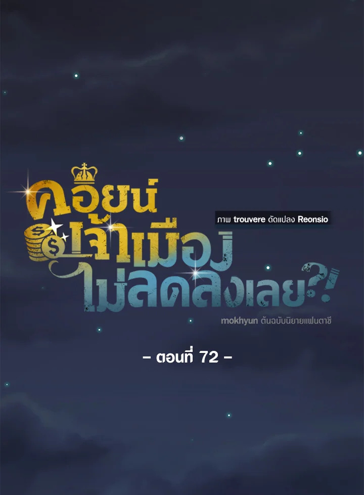 Manga-lc-com อ่านมังงะ อ่านการ์ตูน ออนไลน์ ฟรี The Lord of Coins ตอนที่ 1 2 3 4 5 6 7 8 9 10 11 12 13 14 ฟรี ไม่มีโฆษณา Manga-lc - อ่าน มังงะ อ่าน การ์ตูน ออนไลน์ อ่านมังงะ ฟรี