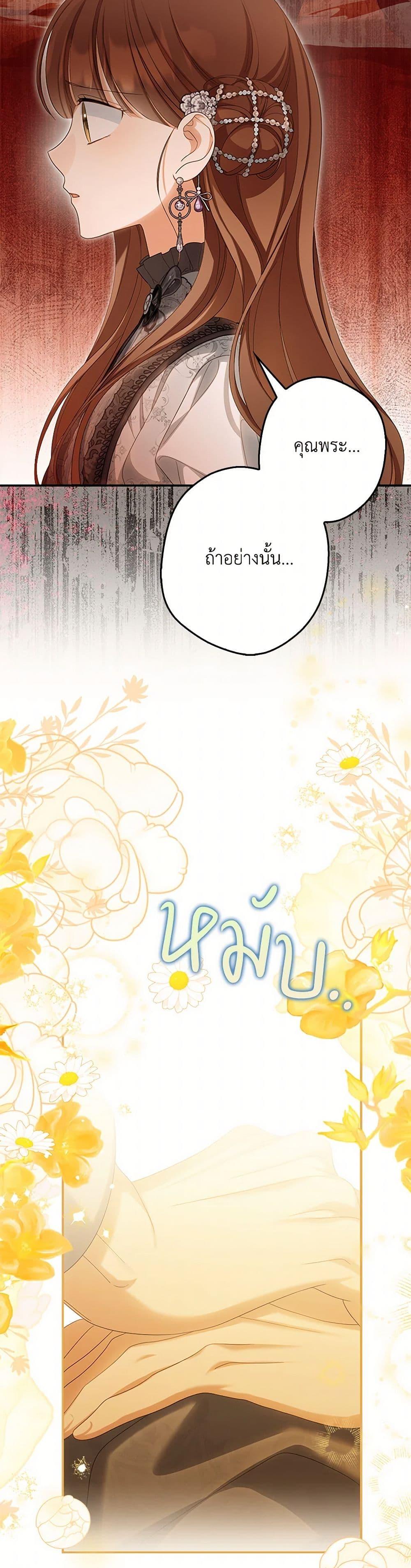 Manga-lc-com อ่านมังงะ อ่านการ์ตูน ออนไลน์ ฟรี Why Are You Obsessed With Your Fake Wife ตอนที่ 1 2 3 4 5 6 7 8 9 10 11 12 13 14 ฟรี ไม่มีโฆษณา Manga-lc - อ่าน มังงะ อ่าน การ์ตูน ออนไลน์ อ่านมังงะ ฟรี