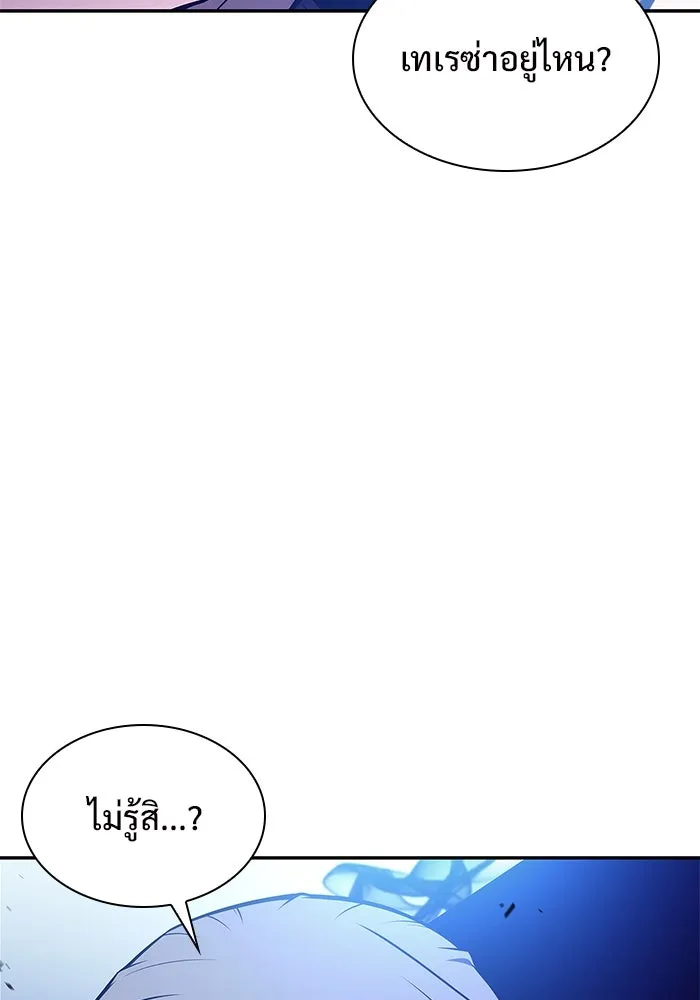 ผู้เล่นหน้าใหม่เลเวลแมกซ์ ตอนที่ 167 กองกำลังเสริมที่แกร่งที่สุด ( รูปที่ 89