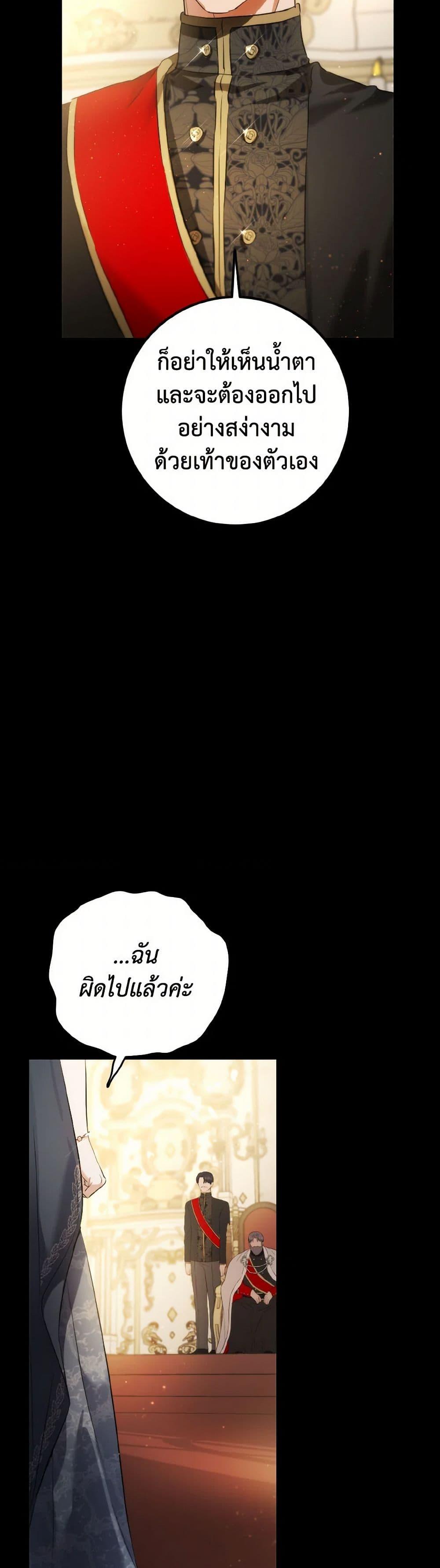 Manga-lc-com อ่านมังงะ อ่านการ์ตูน ออนไลน์ ฟรี The Heiress’s Double Life ตอนที่ 1 2 3 4 5 6 7 8 9 10 11 12 13 14 ฟรี ไม่มีโฆษณา Manga-lc - อ่าน มังงะ อ่าน การ์ตูน ออนไลน์ อ่านมังงะ ฟรี