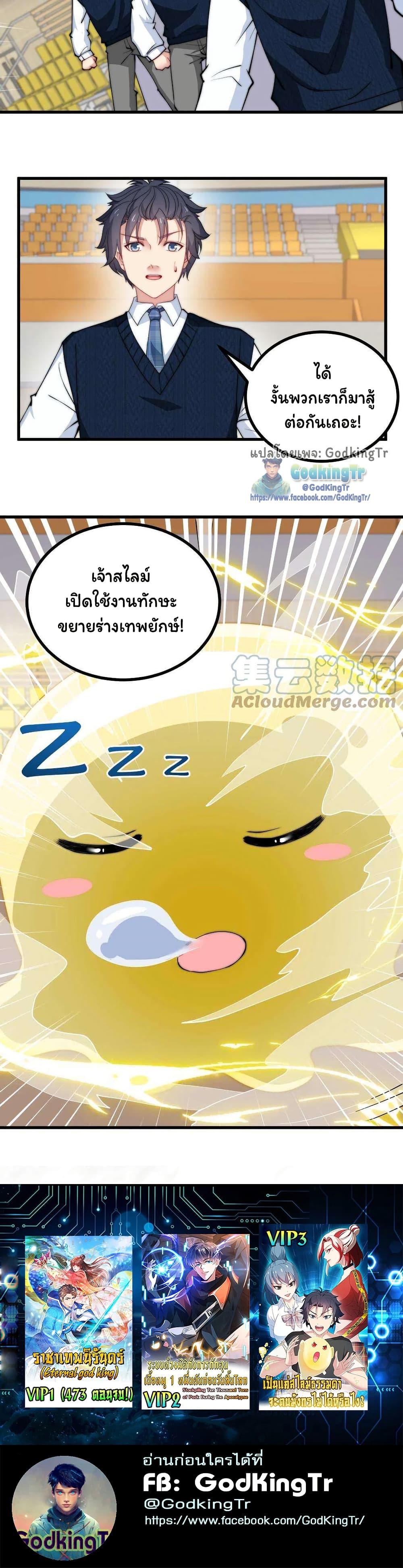 Manga-lc-com อ่านมังงะ อ่านการ์ตูน ออนไลน์ ฟรี Is It Reasonable for Me to Beat a Dragon With a Slime ตอนที่ 1 2 3 4 5 6 7 8 9 10 11 12 13 14 ฟรี ไม่มีโฆษณา Manga-lc - อ่าน มังงะ อ่าน การ์ตูน ออนไลน์ อ่านมังงะ ฟรี