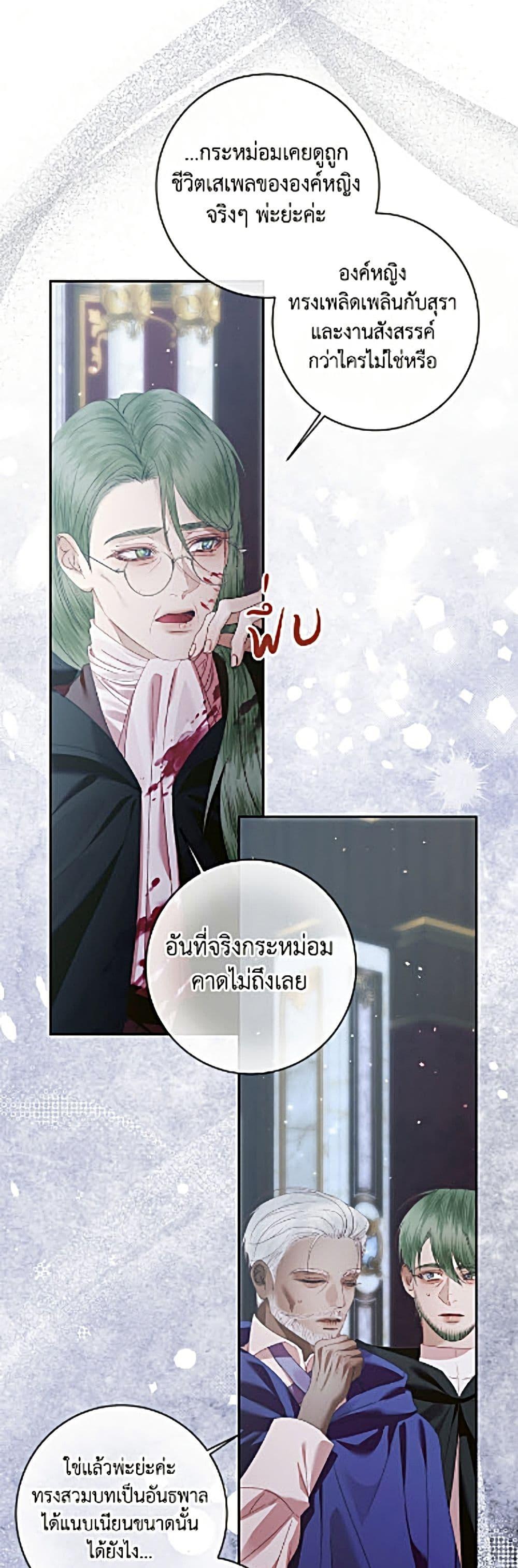 Manga-lc-com อ่านมังงะ อ่านการ์ตูน ออนไลน์ ฟรี Becoming The Villain’s Family ตอนที่ 1 2 3 4 5 6 7 8 9 10 11 12 13 14 ฟรี ไม่มีโฆษณา Manga-lc - อ่าน มังงะ อ่าน การ์ตูน ออนไลน์ อ่านมังงะ ฟรี