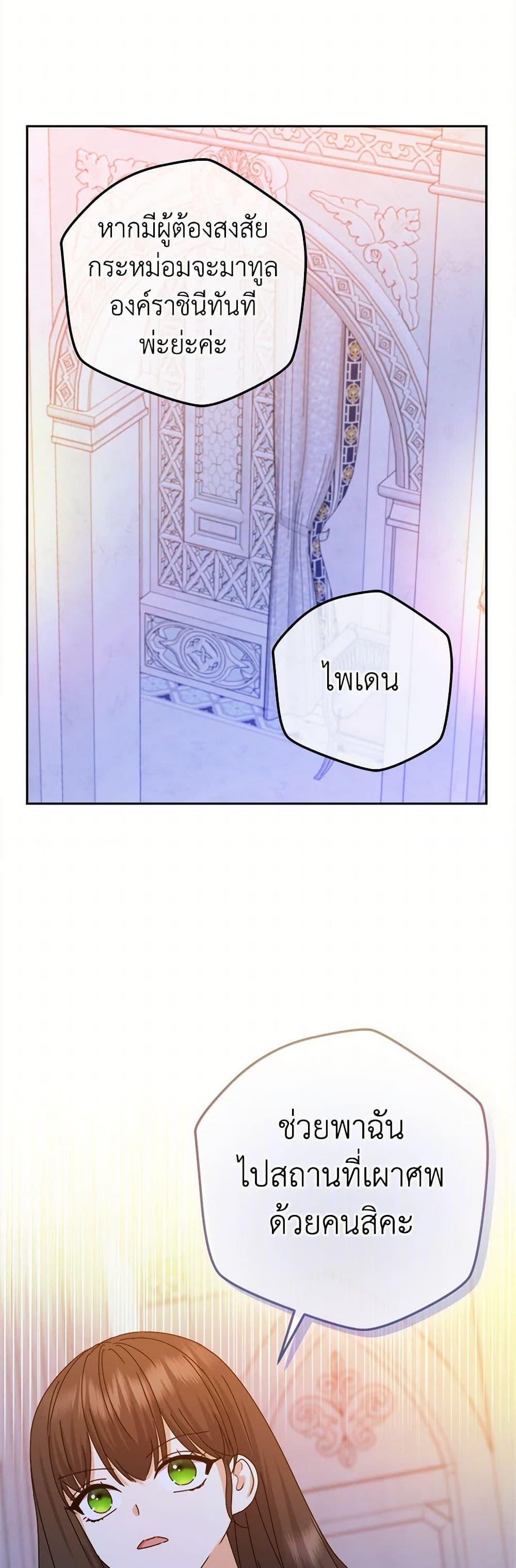 Manga-lc-com อ่านมังงะ อ่านการ์ตูน ออนไลน์ ฟรี From Maid to Queen ตอนที่ 1 2 3 4 5 6 7 8 9 10 11 12 13 14 ฟรี ไม่มีโฆษณา Manga-lc - อ่าน มังงะ อ่าน การ์ตูน ออนไลน์ อ่านมังงะ ฟรี