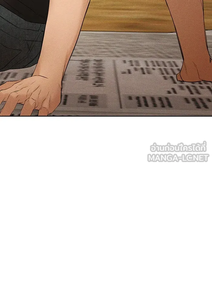 เพียงรุ่งอรุณ ตอนที่ 39 รูปที่ 75