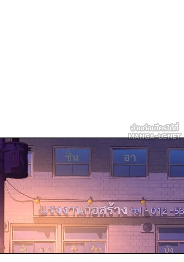 พี่ชายสายบอดี้การ์ด ตอนที่ 143 รูปที่ 60