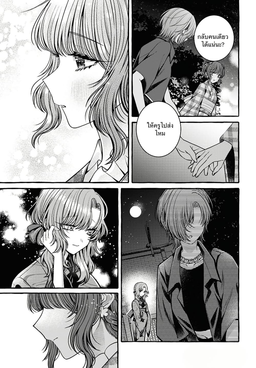 Manga-lc-com อ่านมังงะ อ่านการ์ตูน ออนไลน์ ฟรี Sabori nara Hokenshitsu de Douzo ตอนที่ 1 2 3 4 5 6 7 8 9 10 11 12 13 14 ฟรี ไม่มีโฆษณา Manga-lc - อ่าน มังงะ อ่าน การ์ตูน ออนไลน์ อ่านมังงะ ฟรี